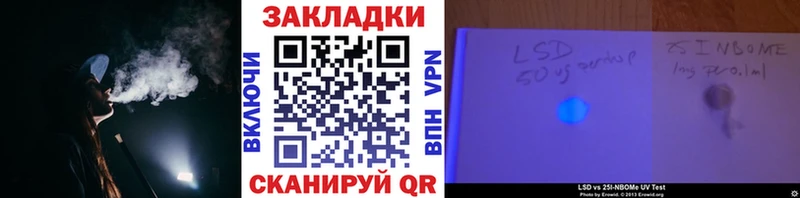 Где купить наркотики Домодедово СОЛЬ  COCAIN  ГАШИШ  Мефедрон  Конопля 