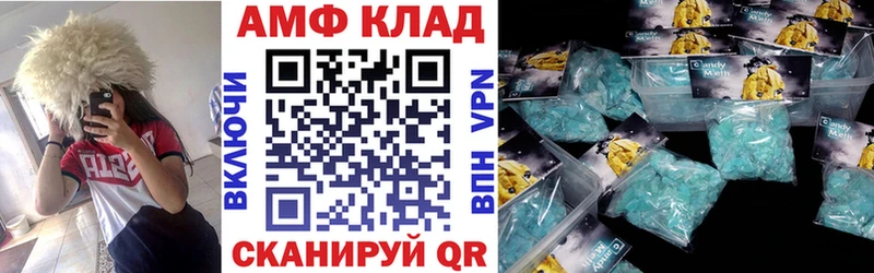 АМФ Розовый  купить наркотики цена  Домодедово 