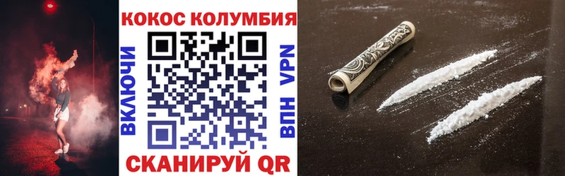 КОКАИН 98% Домодедово