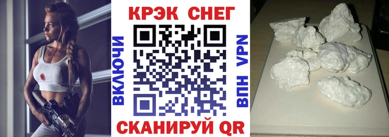 Кокаин VHQ  Домодедово 