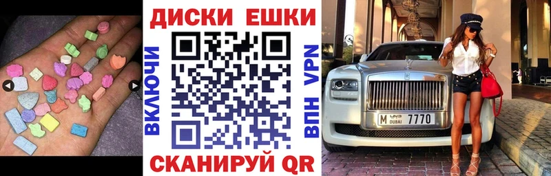 Ecstasy DUBAI где можно купить Домодедово