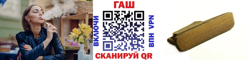 ГАШ Premium  хочу наркоту  Домодедово 