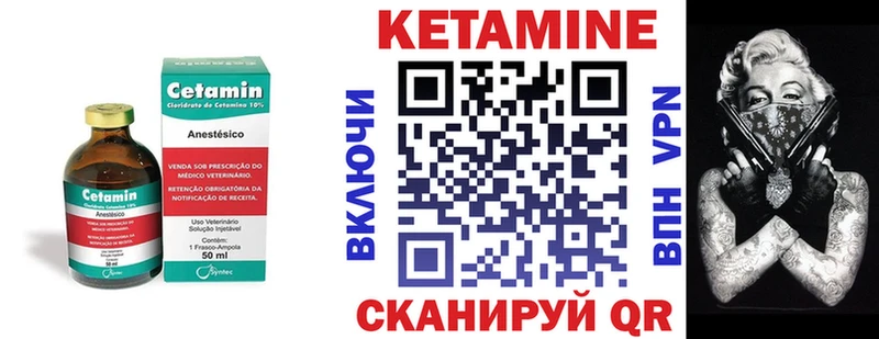 Кетамин ketamine  Домодедово 