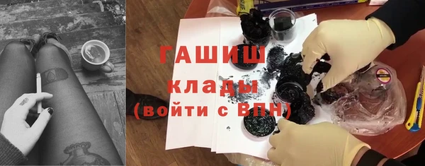 мефедрон мука Абдулино