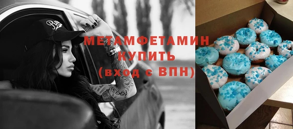 наркотики Абаза