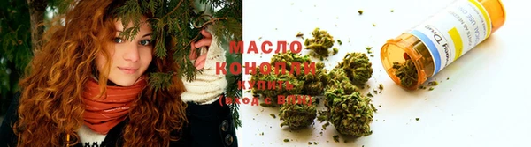 наркотики Абаза
