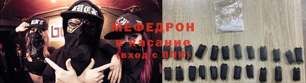 наркотики Абаза