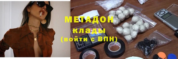 наркотики Абаза