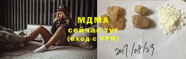 хмурый Абинск