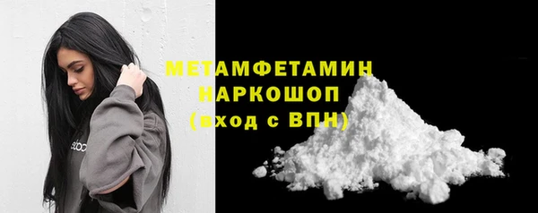 наркотики Абаза