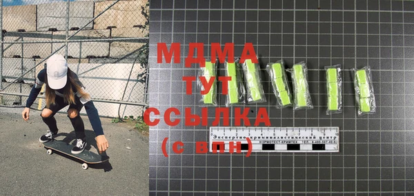 хмурый Абинск