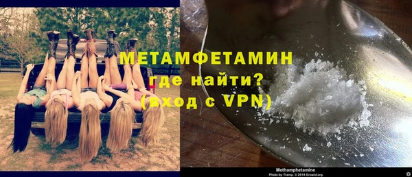 мефедрон мука Абдулино