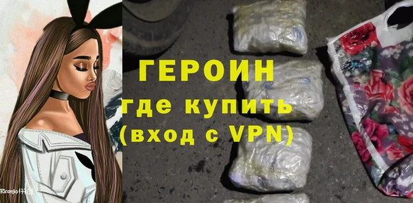 мефедрон мука Абдулино