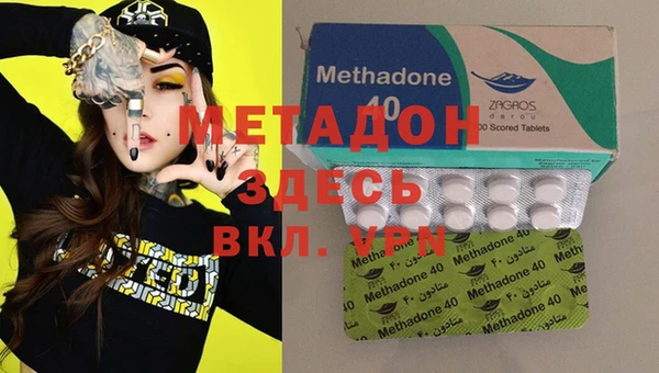 мефедрон мука Абдулино