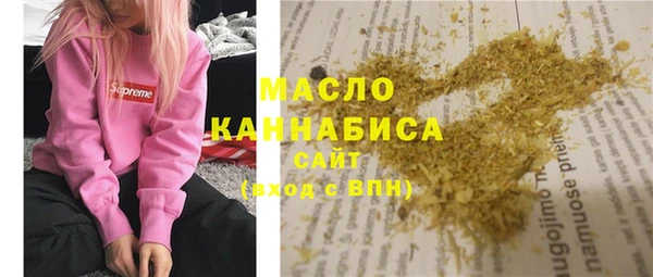 мефедрон мука Абдулино