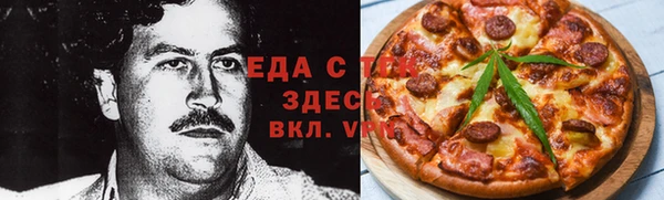 наркотики Абаза