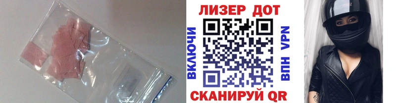 ЛСД экстази кислота  Домодедово 