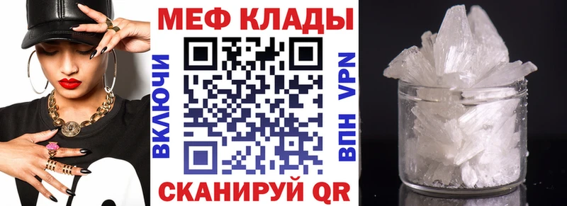 МЯУ-МЯУ VHQ  Домодедово 