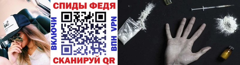 Первитин Methamphetamine  МЕГА ONION  Домодедово 