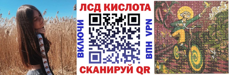 Марки 25I-NBOMe 1,8мг  Домодедово 