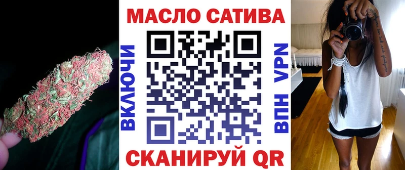 ОМГ ОМГ рабочий сайт  Домодедово  ТГК жижа 