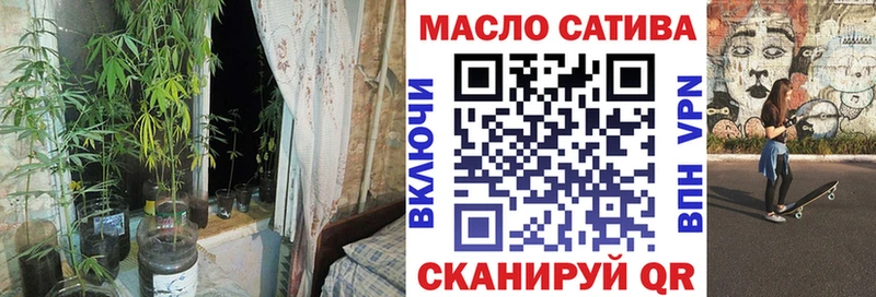 ТГК вейп с тгк Домодедово